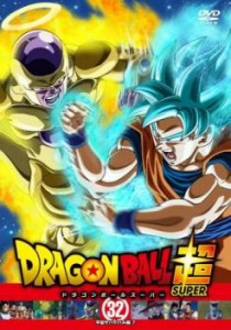 ドラゴンボール スーパー Dvdの通販 Au Pay マーケット