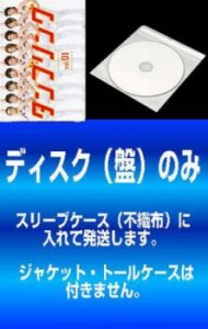 ケース無 訳あり タンブリング 全6枚 第1話 第11話 最終 中古dvd 全巻セット レンタル落ちの通販はau Pay マーケット お宝イータウン 商品ロットナンバー