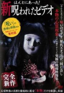 レンタル 落ち ビデオ Dvdの通販 Au Pay マーケット