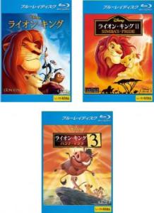 非売品 ライオン キング Dvd 中古品 完全セット 1 2 3 その他 Labelians Fr
