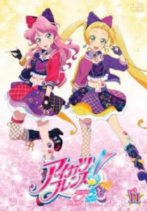 アイカツ の通販 Au Pay マーケット 8ページ目