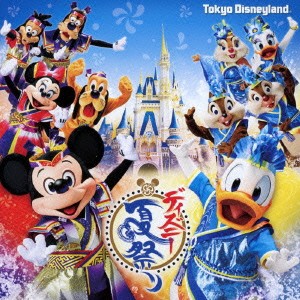 ディズニー Dvd 中古の通販 Au Pay マーケット