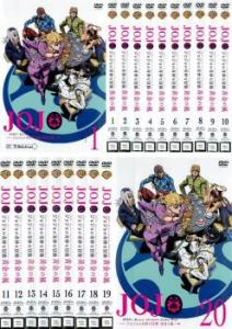 ジョジョ 全巻 セットの通販 Au Pay マーケット