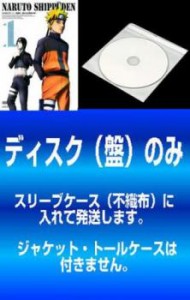 Naruto Dvd 全巻の通販 Au Pay マーケット