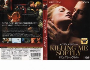 ts::ケース無:: キリング・ミー・ソフトリー 中古DVD レンタル落ち