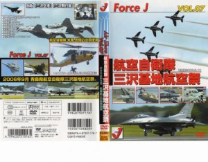 tsP::Force J エア ショー 7 航空自衛隊三沢基地航空祭 新品DVD