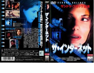 cs::ケース無:: ザ・インターネット 中古DVD レンタル落ち