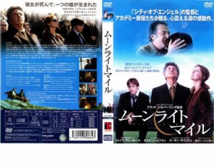 cs::ケース無:: ムーンライトマイル 中古DVD レンタル落ち