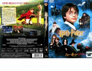 cs::ケース無:: ハリー ポッターと賢者の石 中古DVD レンタル落ち