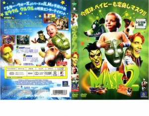 マスク 2 中古DVD レンタル落ち