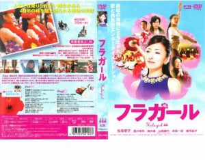 cs::ケース無:: フラガール 中古DVD レンタル落ち