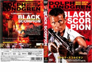 BLACK SCORPION ブラック・スコルピオン 中古DVD レンタル落ち