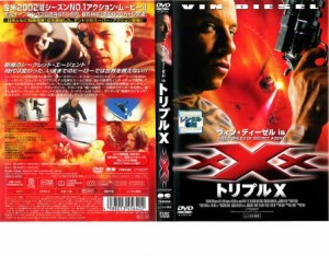 cs::ケース無:: トリプル X 中古DVD レンタル落ち