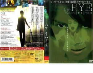 the EYE アイ デラックス版 中古DVD レンタル落ち