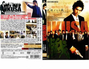 cs::ケース無:: 戦 IKUSA 中古DVD レンタル落ち