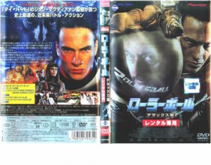 ローラーボール 中古DVD レンタル落ち