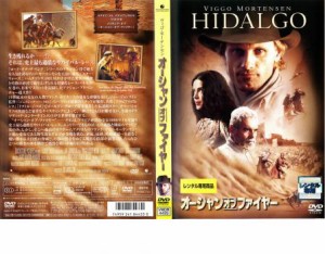 オーシャン・オブ・ファイヤー 中古DVD レンタル落ち