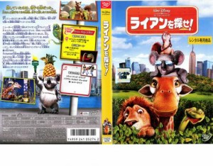 cs::ケース無:: ライアンを探せ 中古DVD レンタル落ち