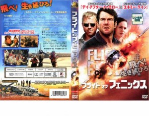 フライト・オブ・フェニックス 中古DVD レンタル落ち