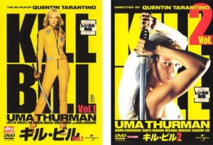 キル・ビル 全2枚 Vol.1、2 中古DVD セット 2P レンタル落ち