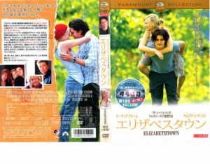 エリザベスタウン 中古DVD レンタル落ち