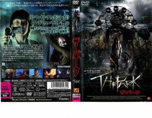 ザ・パーク 中古DVD レンタル落ち