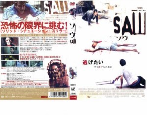 ts::SAW ソウ 中古DVD レンタル落ち