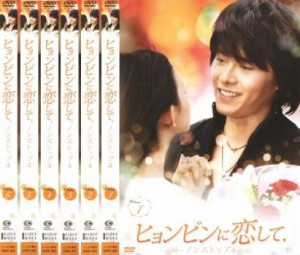 tsP::ヒョンビンに恋して ノンストップ4 全6枚 102話〜129話【字幕】 中古DVD 全巻セット レンタル落ち