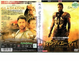 【ご奉仕価格】cs::ケース無:: グラディエーター 中古DVD レンタル落ち