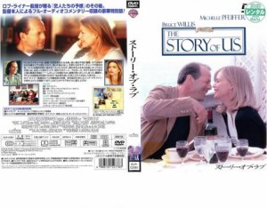 【ご奉仕価格】cs::ケース無:: ストーリー オブ ラブ 中古DVD レンタル落ち