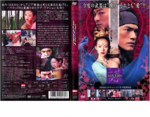 LOVERS 中古DVD レンタル落ち