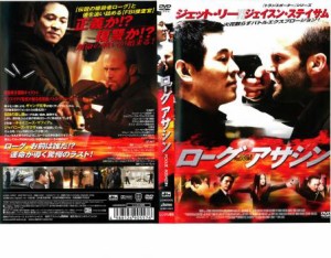 ローグ アサシン 中古DVD レンタル落ち