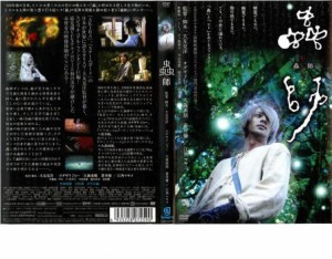 蟲師 中古DVD レンタル落ち