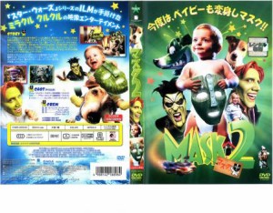 マスク 2 中古DVD レンタル落ち