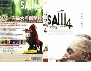 SAW ソウ 4 中古DVD レンタル落ち