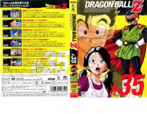 cs::ケース無:: DRAGON BALL Z ドラゴンボールZ ♯35 中古DVD レンタル落ち