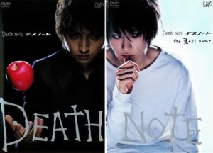 cs::ケース無:: DEATH NOTE デスノート 全2枚 前編、後編 中古DVD セット 2P レンタル落ち