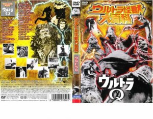 ウルトラ怪獣大百科 ウルトラQ 中古DVD