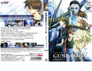 新 機動戦記 ガンダム W Endless Waltz 特別篇 中古DVD レンタル落ち