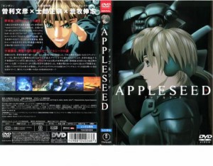 cs::ケース無:: APPLESEED アップルシード 中古DVD レンタル落ち