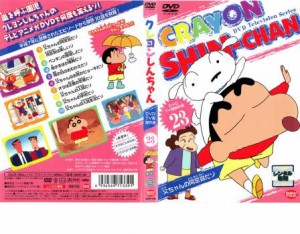 クレヨンしんちゃん TV版傑作選 23 10話収録 中古DVD レンタル落ち