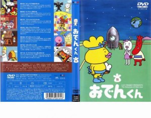 ts::ケース無:: リリー フランキー PRESENTS おでんくん 11(第65話〜第70話) 中古DVD