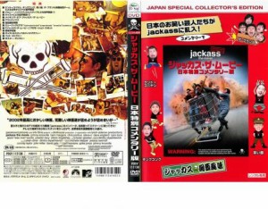 ts::ケース無:: ジャッカス・ザ・ムービー 日本特別 コメンタリー版 中古DVD レンタル落ち