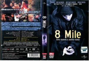 【ご奉仕価格】cs::ケース無:: 8 Mile 中古DVD レンタル落ち