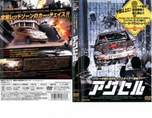 cs::ケース無:: アクセル 中古DVD レンタル落ち