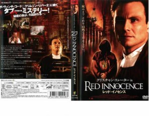 cs::ケース無:: レッド・イノセンス 中古DVD レンタル落ち