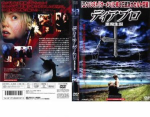 ディアブロ 悪魔生誕 中古DVD レンタル落ち