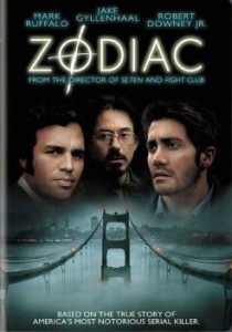 ZODIAC ゾディアック 中古DVD レンタル落ち