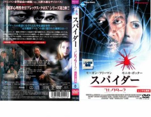 ts::ケース無:: スパイダー コレクター 2 中古DVD レンタル落ち