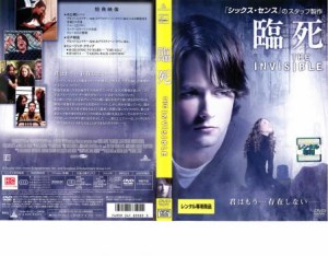 臨死 中古DVD レンタル落ち